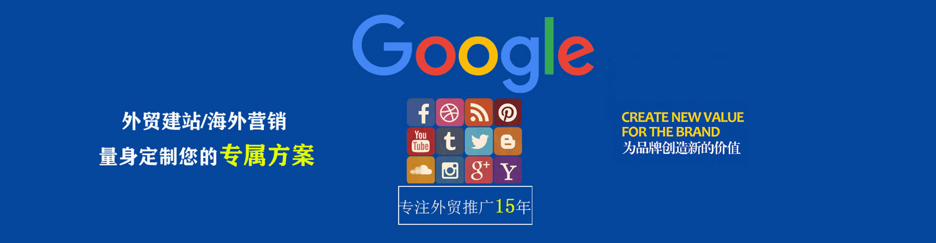 伊吾百度竞价推广