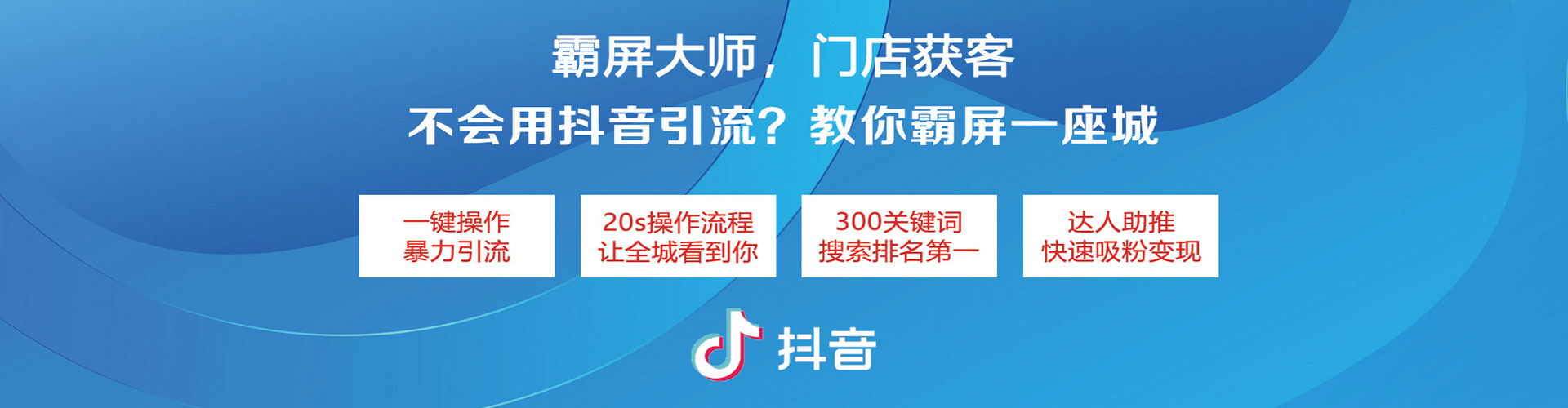 伊吾百度推广优化