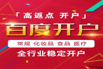 百度推广的关键词选择策略